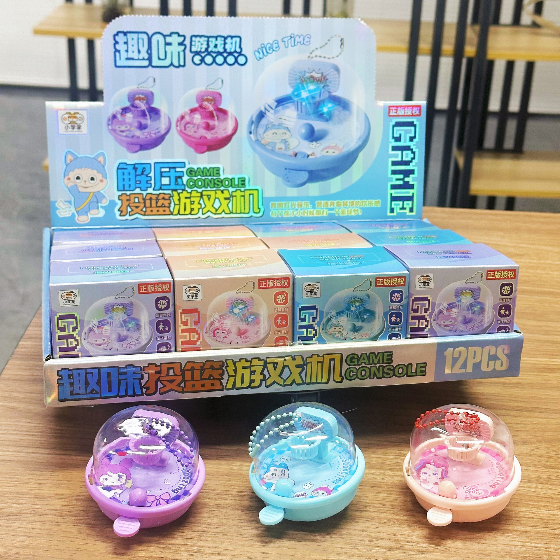 Children's Handheld Basketball Game Machine Finger Ejection Basketball Machine Decompression Toy Pendant Enrollment Gift Points Gift