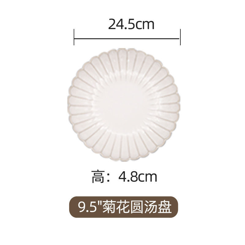 日本の窯変菊セラミック食器家庭用釉下色のボウルと皿セットディナープレートクリエイティブな魚のプレートボウルスープボウル卸売|undefined