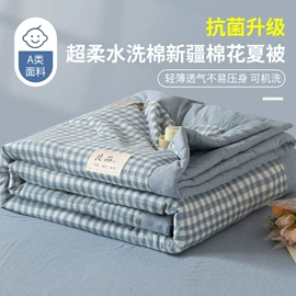 夏凉被;四件套;棉花被