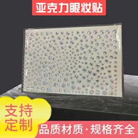 Красочный макияж глаз глазные алмазные наклейки для бровей наклейки жемчужные украшения для детей