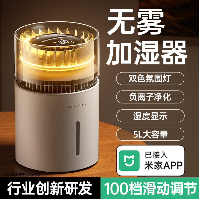 New Fog-Free Humidifier Negative Ion Purification Air Humidifier 100-Speed Adjustable USB Desktop Humidifier Gift