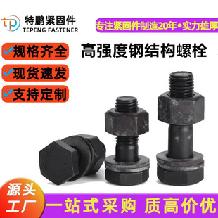 䓽Y���������ݽz�ߏ�����������˨��ĸ���b�����^�ݽz�F؛10.9��