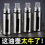 厨房家用防漏不锈钢醋壶