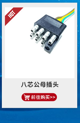 Two-Core Car Plug Power Cord Connection Cable Plug Car Plug Car Air Pump Car Charging Plug Factory