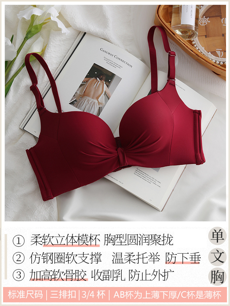 부르고뉴 싱글 피스