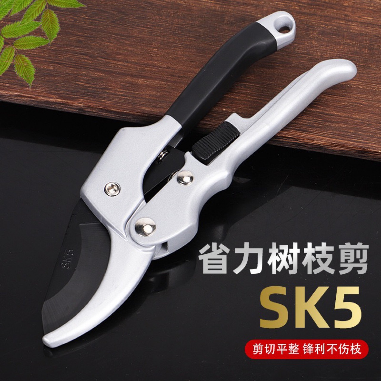 跨境热销SK5修枝剪 滑轮剪省力果枝剪园林园艺剪树枝粗枝剪刀厂家