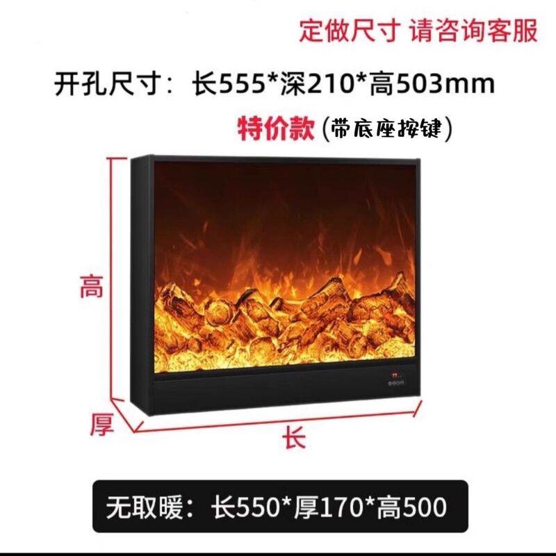 ソースファクトリー暖炉コア模擬炎埋め込み電子暖炉装飾キャビネットアメリカン電気暖炉ヒーター家庭用|undefined