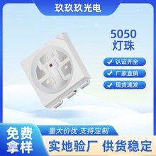 5050����t���{�S�G��ɫ��ԴSMD����LED����5050�NƬ�l����O��