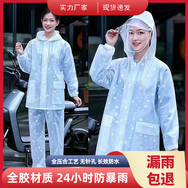 Raincoat Rain Pants suit Anti-rainstorm Extra Thickened Raincoat for Men and Women Tea Picking Garden Fishery Waterproof Raincoat Rain Pants