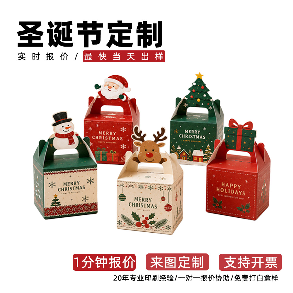 Shenzhen factory's portable candy apples are a hot-selling cross-border Christmas product with custom logo and creative Christmas Eve apple packaging