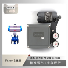 Fisher �Mϣ�� 3582i �y�T��λ�� �����Ϻ�늽� V���{������y