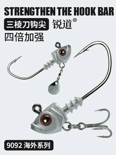 Ruidao 9092 Fish Type Modified Lead Head Hook 4X Strong Hook Door Luya Black Pit Wild Fishing Mandarin Bass Cocked Mouth