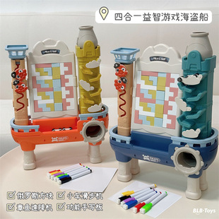Children's puzzle game multi-functional four-in-one pirate ship 3D Russian Square machine puzzle drawing board 3-6 years old
