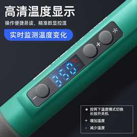 100W电烙铁内热式大功率恒温可调温焊锡枪工业级电烙铁150W200W
