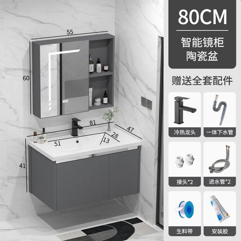 Nuevo gabinete de baño combinado espacio aluminio lavabo cerámica lavabo