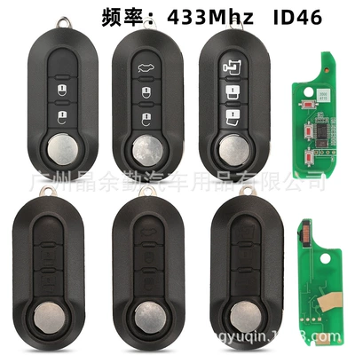 Marelli/Delphi system for Fiat Peugeot Citroen car key remote control 433 MhzID46