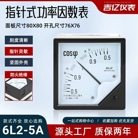 电压测量仪表;电流测量仪表;互感器