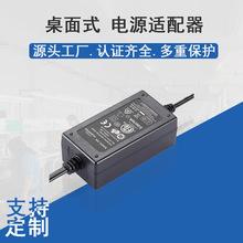 12v3A��Դ������DCֱ��62368/6155/61347���ص�Դ12v5A��Դ������