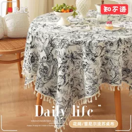 沙发垫/套;餐桌布艺;坐垫椅垫