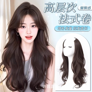 定制假发片一片式高层次大波浪长卷发女增发量蓬松仿真无痕接发片