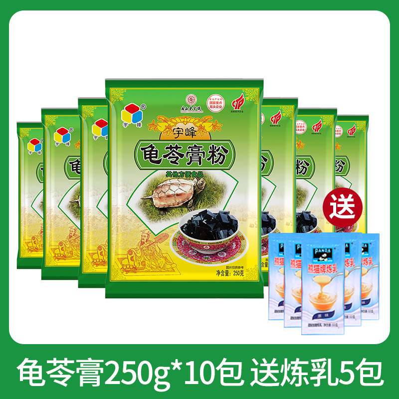 広西省焼仙草粉末 500 グラム Guiling ゲル粉末ゼリー Yufeng 黒ゼリーミルクティーショップ家庭用および商業用|undefined