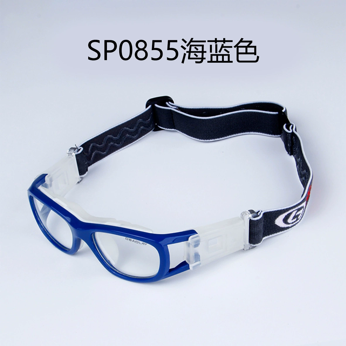 OBAOLAY Children's travel basketball football glasses for badminton, UV protection