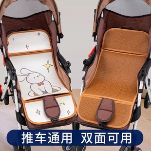 Mat Stroller, Kidsren's Stroller, Universal Ice Silk Summer Stroller, Mat, Bamboo Mat, Seat