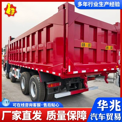 China Heavy Truck Howo 8X4 Yük maşınları