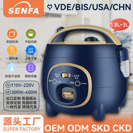 迷你电饭煲外贸出口1.8L电饭锅110V220V跨境Rice cooker源头工厂