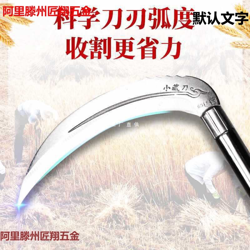 不锈钢割草农用水稻长柄麦子免户外割柄开荒刀磨刀镰刀锰钢割