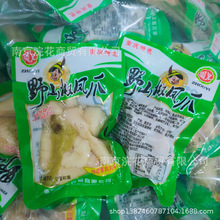 ���x Ұɽ���Pצ �uצ �ݽ��Pצ  ���e��ʳһ��10��