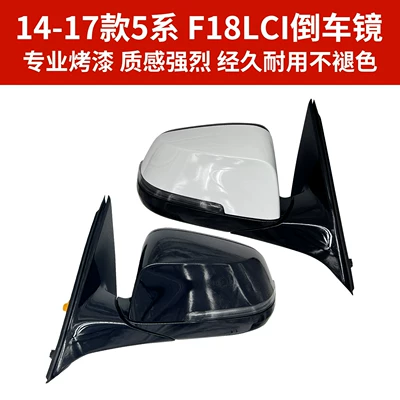 Rear mirror/rearview mirror assembly Bmw 5 Series 525530Li Rearview