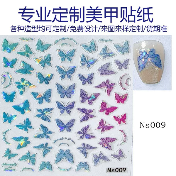 Customized Small Batch Children's Nail Stickers, 5D Embossed Small Batch Customization, Rhinestone Hot Stamping Gold and Silver Nail Art Stickers