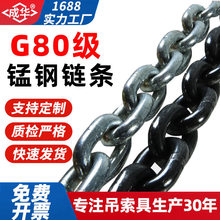 ���A����G80�i�����朗l�����ߺ��J��������F��ӈA�h���b朗l