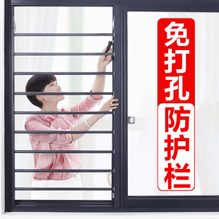 Window Guard Punch-free Invisible Household Railing Balcony Push-pull Bay Window Children's Safety Anti-drop Net Security Window