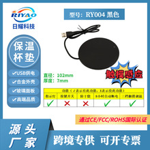 USB�a�ؼӟᱭ�|ţ�̽��ؿ��ȱ��ر��|ů�����n�|���{��RY004��ɫ