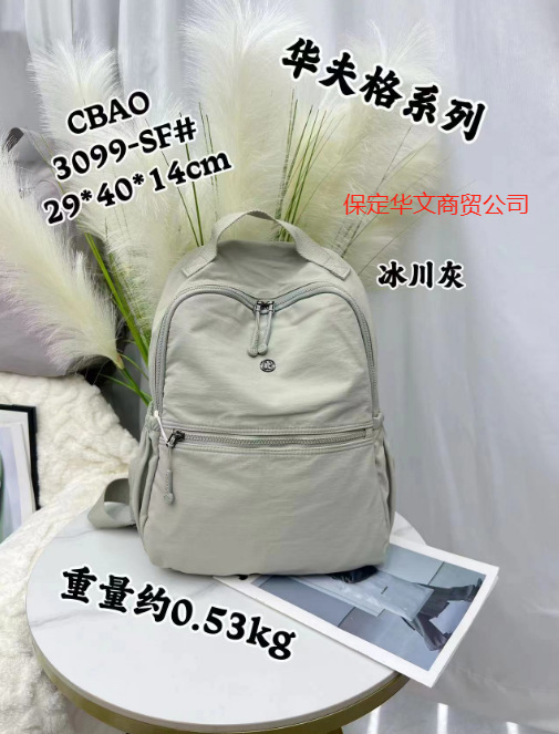 글레이셔 그레이