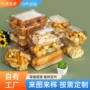 烘焙早餐散装绿豆糕打包盒