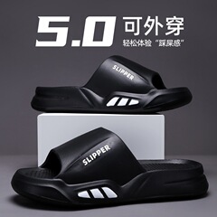 メンズサマースリッパ、2025年、屋外履き、室内、家庭用、入浴、スポーツ、滑り止め、大きいサイズ、厚底、特大サイズ
