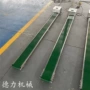 爬坡注塑机皮带输送机