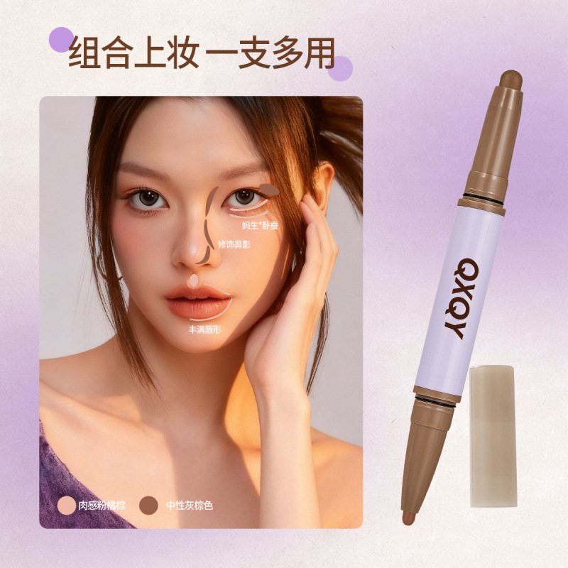 QXQY plástico de doble cabeza reparador plástico barra de reparación de contorno de maquillaje seda lisa desarrollo de color no es fácil de manchar maquillaje transfronterizo