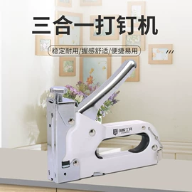 日用五金;套装电动工具;气动打钉机