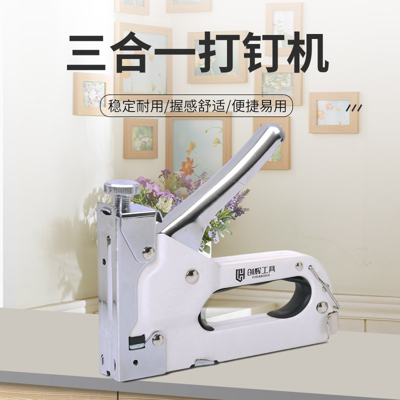 Manual de tres usos pistola de clavos fuente de fábrica de un solo propósito de acero A3 multicolor portátil carpintería decoración del hogar DIY tablero de dibujo