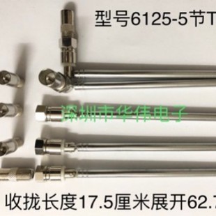 Ground Wave Dtmb Digital Antenna Digital Radio Digital Tv Speaker Telescopic Rod Antenna Tv Head