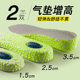 Yizukang BOOST Inner height insoles feel like stepping on excrement men's and women's sports shock absorption invisible height pad does not tire feet