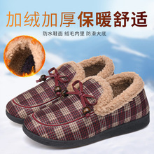【严选】冬季女棉鞋豆豆鞋加绒加厚软底舒适PU鞋面防水防滑抗寒保