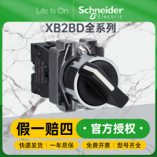 ʩ�͵�XB2BDϵ���ֱ��x���_�P�Դ���ӿ������o���o��ͣ��ˮ