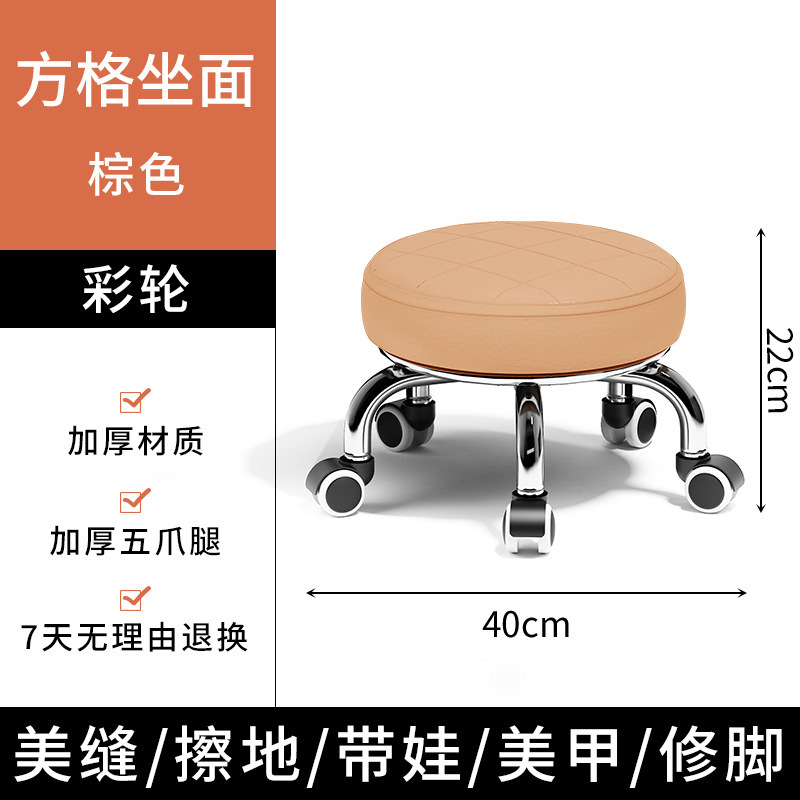 家用美缝凳子滑轮矮凳椅子儿童带娃学步凳旋转美甲修脚矮凳圆凳子|undefined