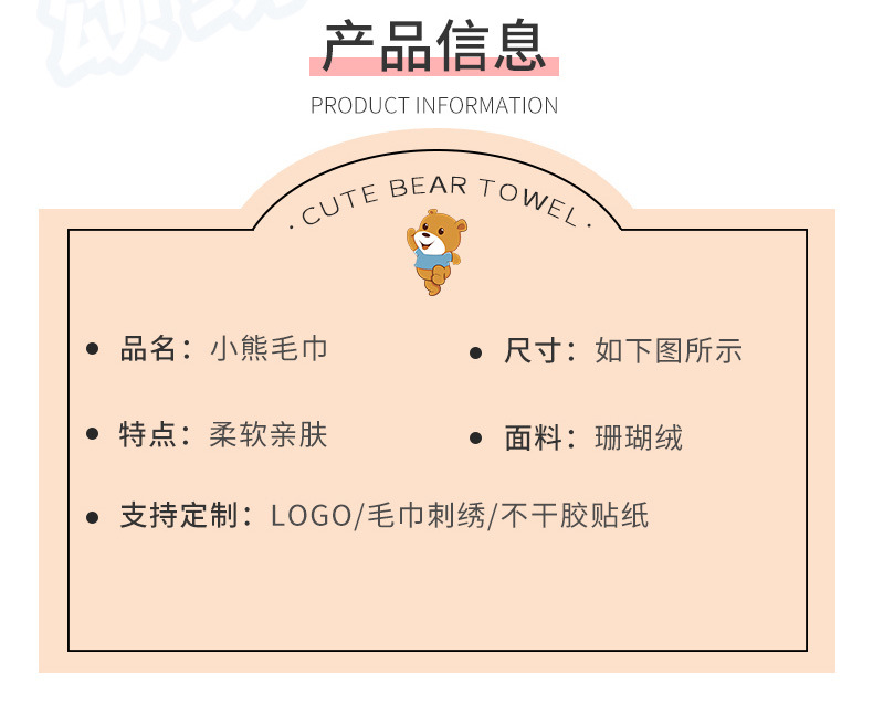 菠萝格小熊30x30cm_03