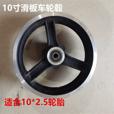 Hub | Supply - 10-inch-6-hole-aluminum-wheel-black-bearing-6200-inner-diameter-10-holes